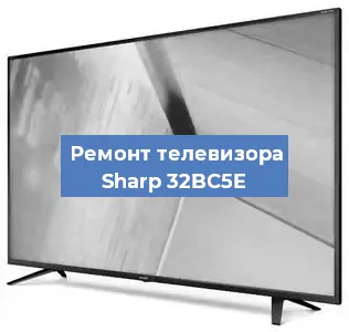 Замена тюнера на телевизоре Sharp 32BC5E в Санкт-Петербурге